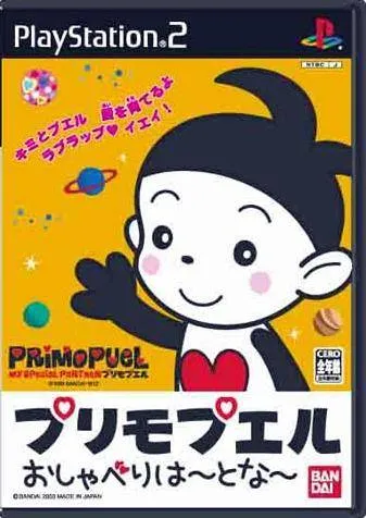 Primopuel - Oshaberi Heartner (Japan)